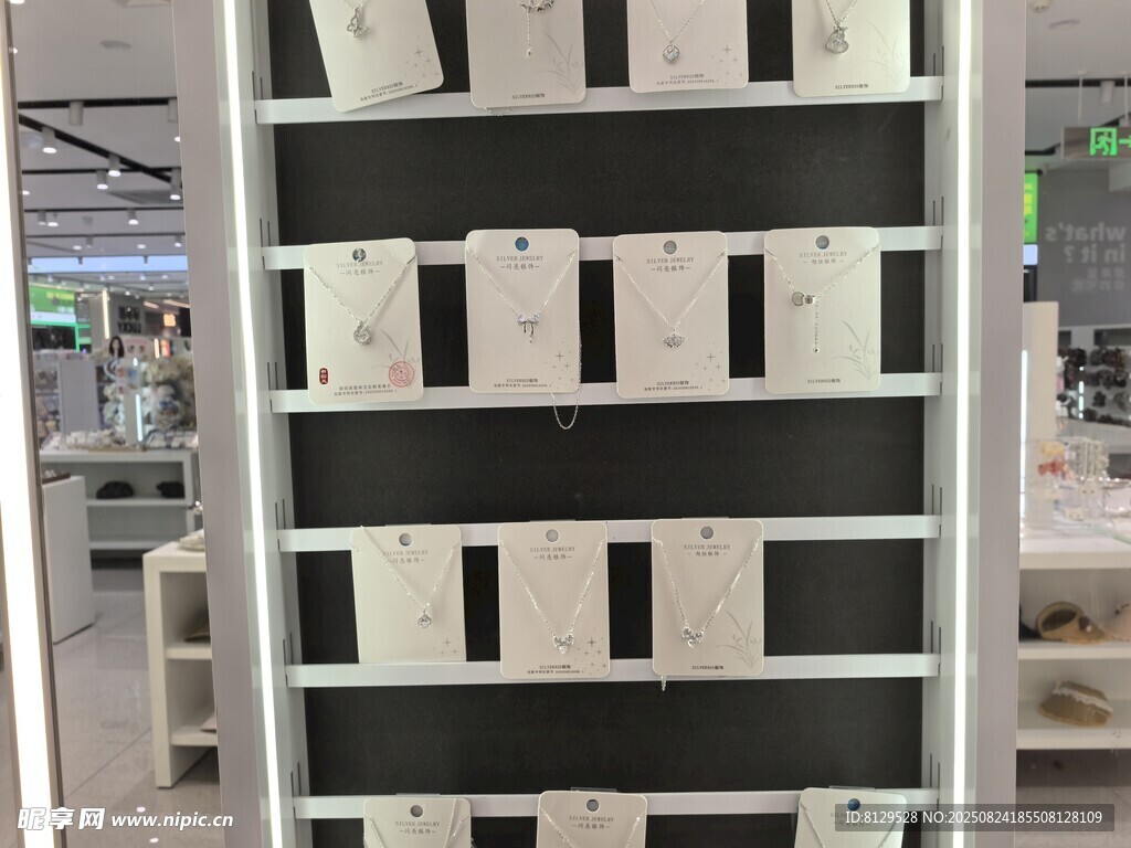简约黑白置物架展示架