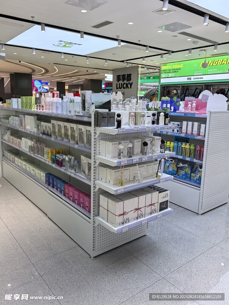 超市内景展示多样货品