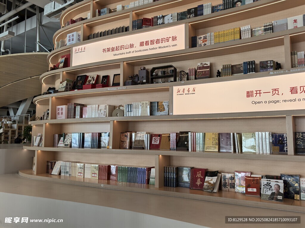 图书馆书架上的丰富藏书