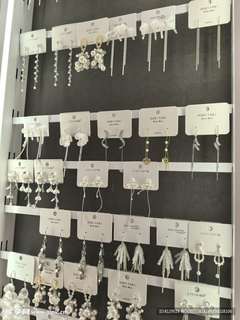 精美多样耳环展示架