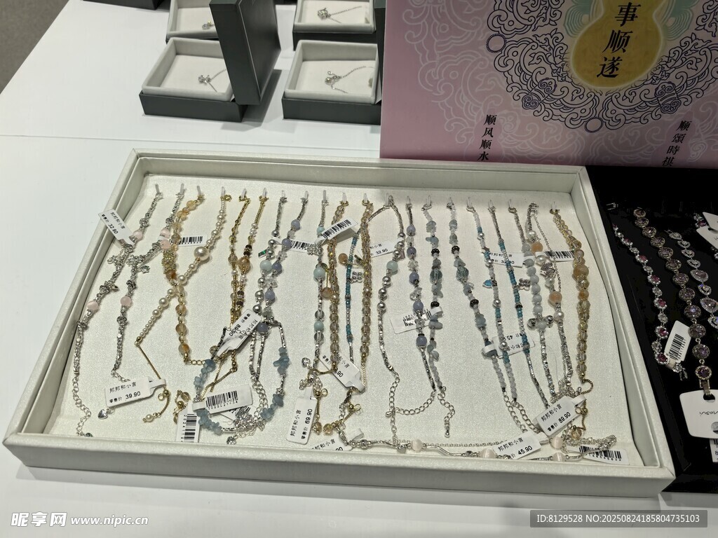 精美首饰陈列展示