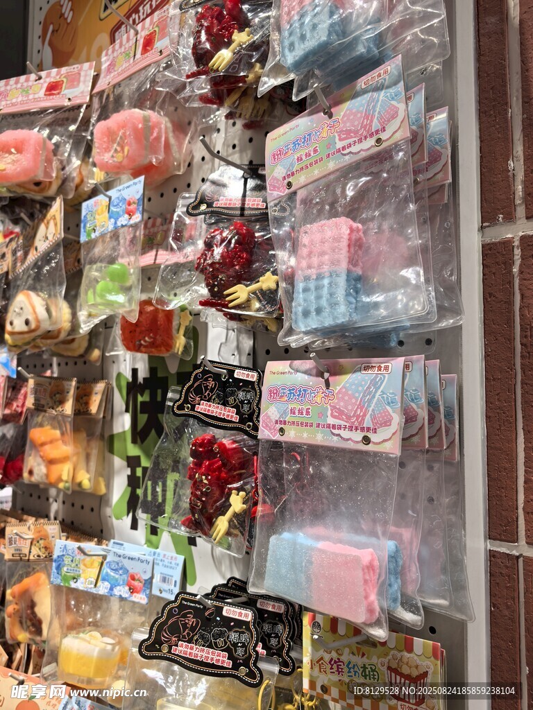 缤纷饰品陈列架