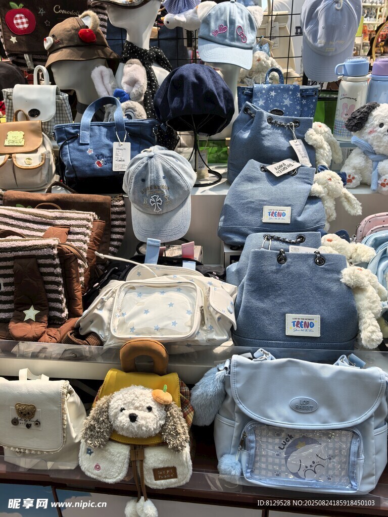 可爱玩偶背包集市展示