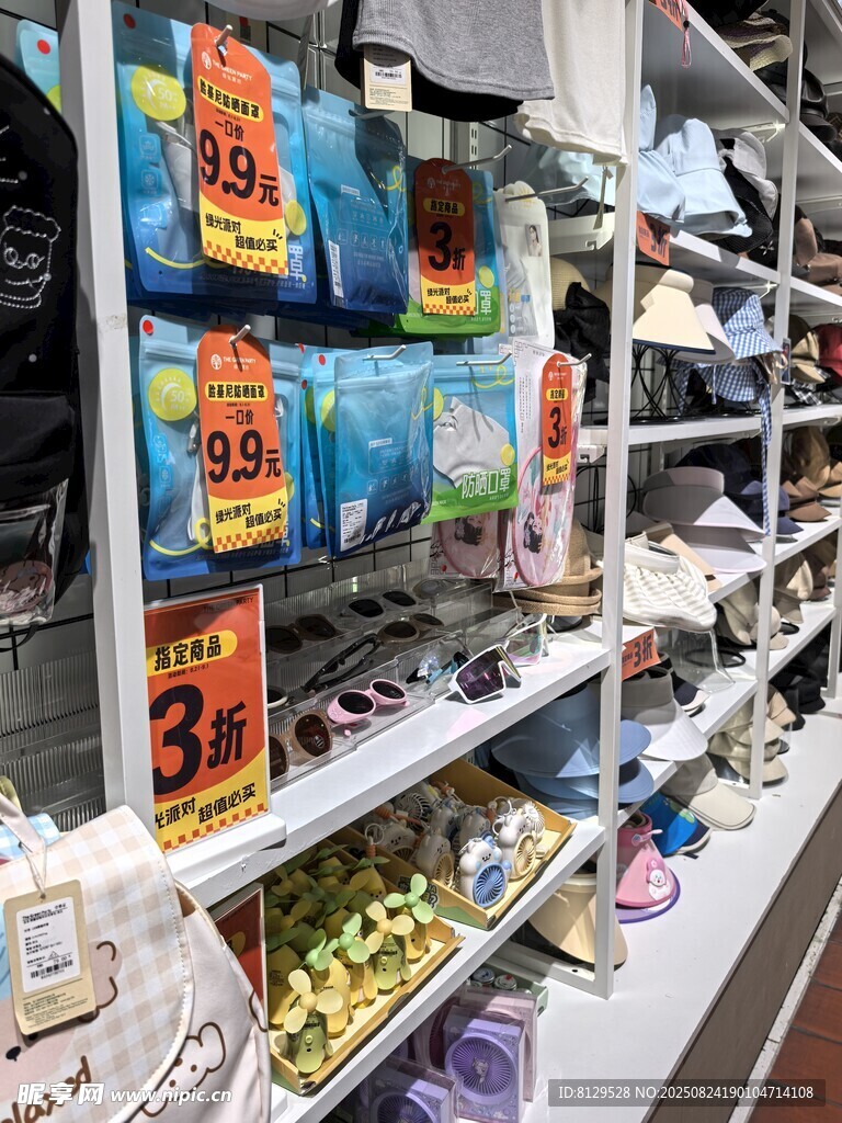 货架上的多样清洁用品