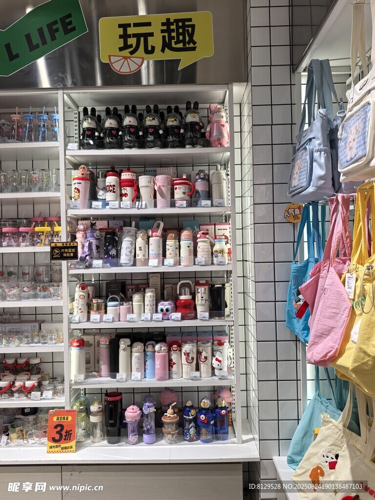便利店货架上的多样商品