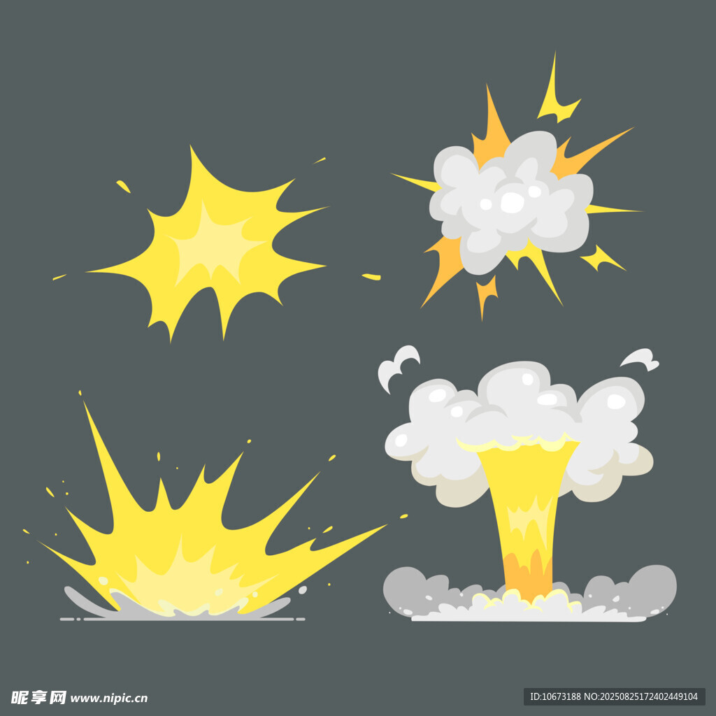 爆炸特效集合