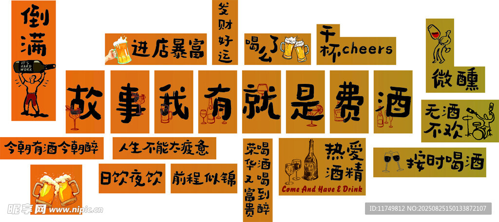 中式复古风药品标签展示