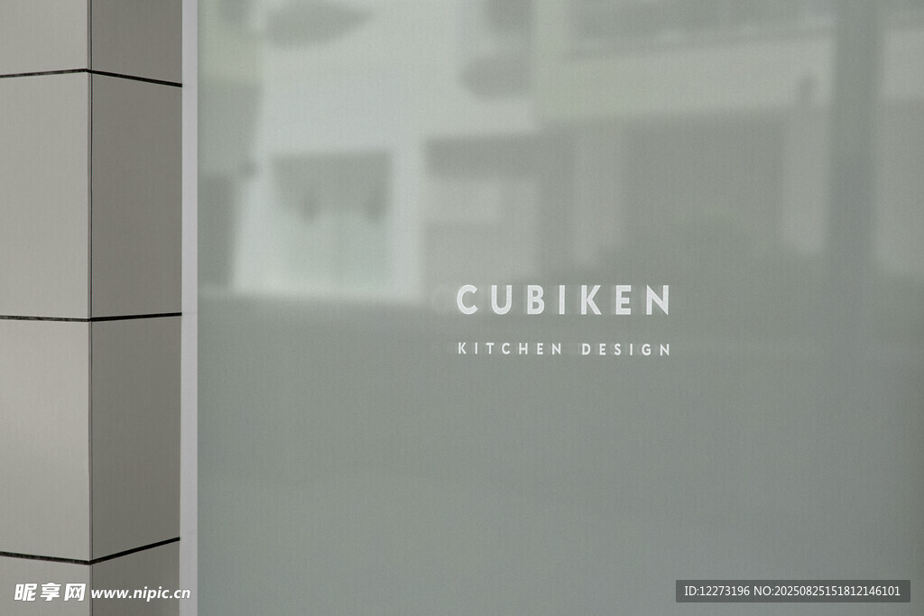 玻璃上的CURIEM品牌标识
