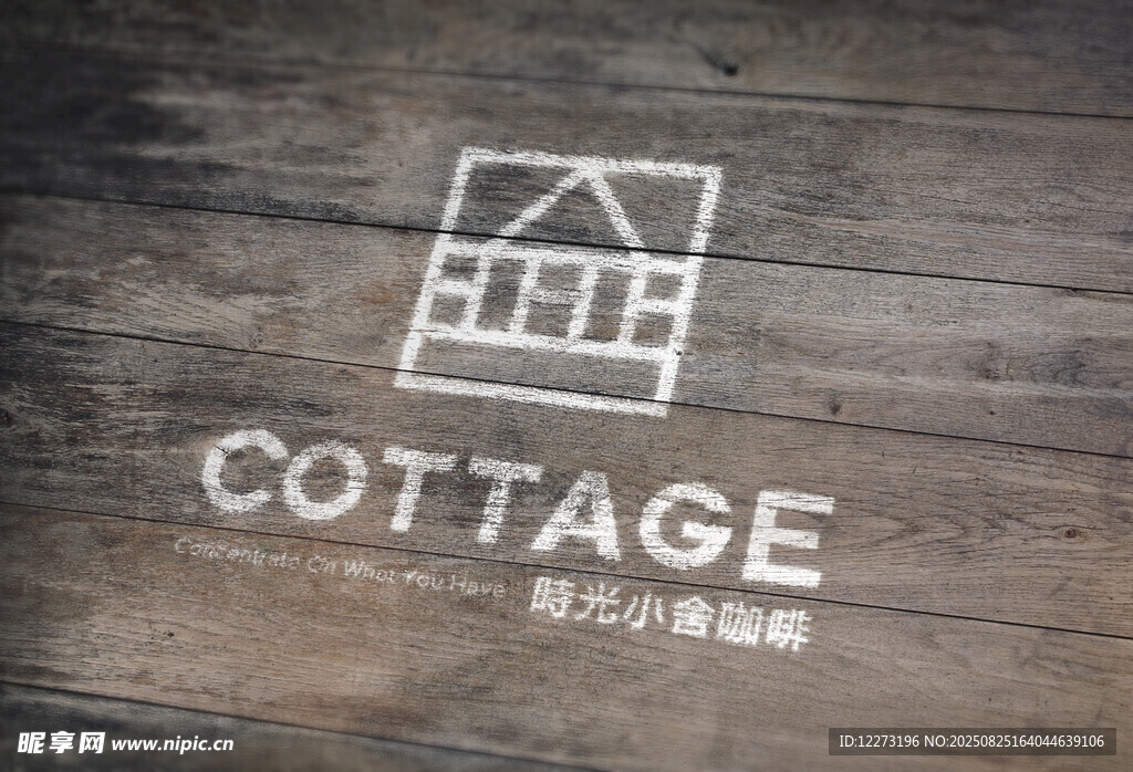 木质背景上的小屋标志