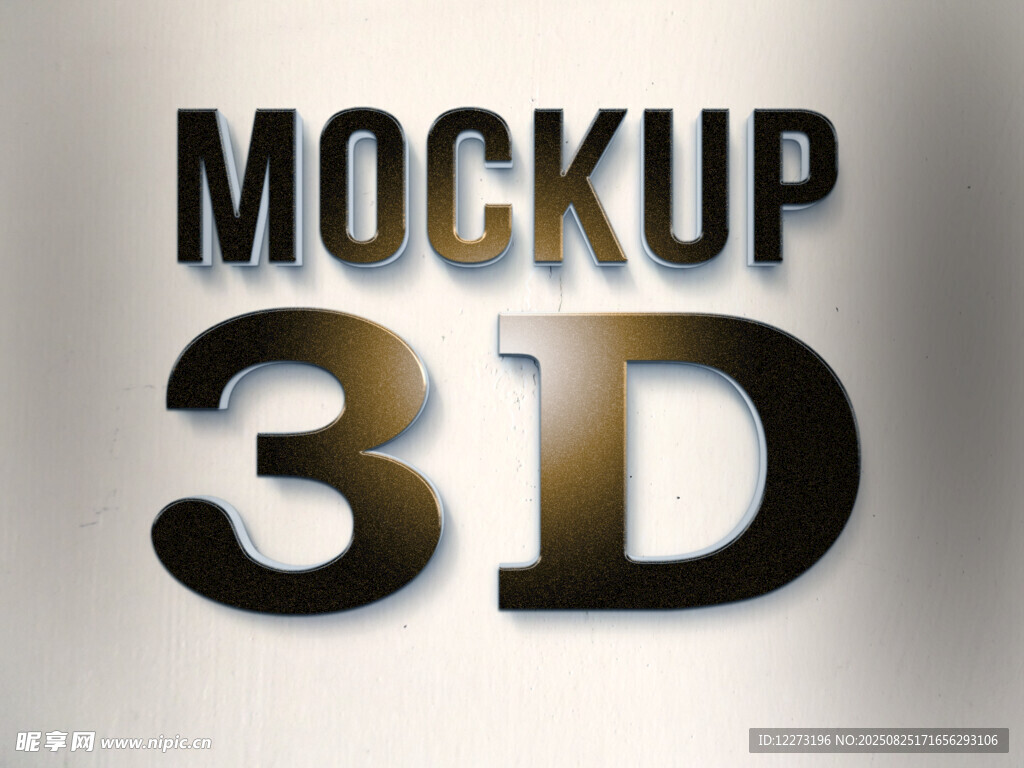 3D模型展示样机