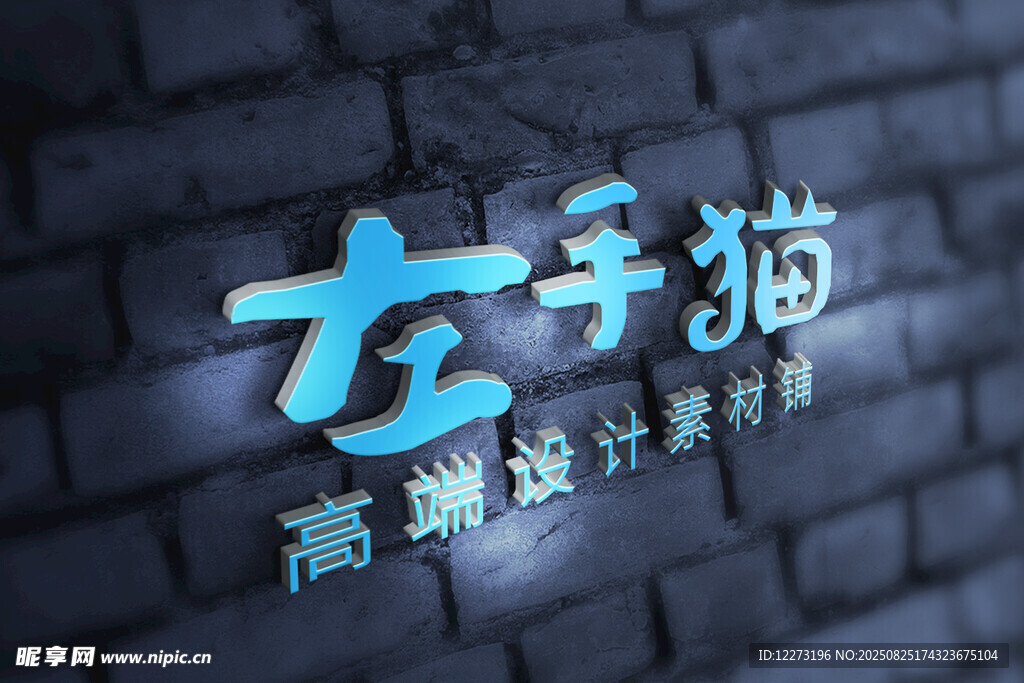  高端游戏平台