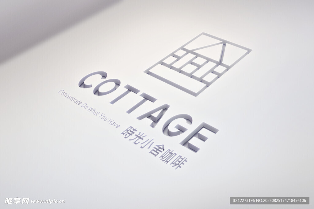 简约风COTTAGE品牌标识