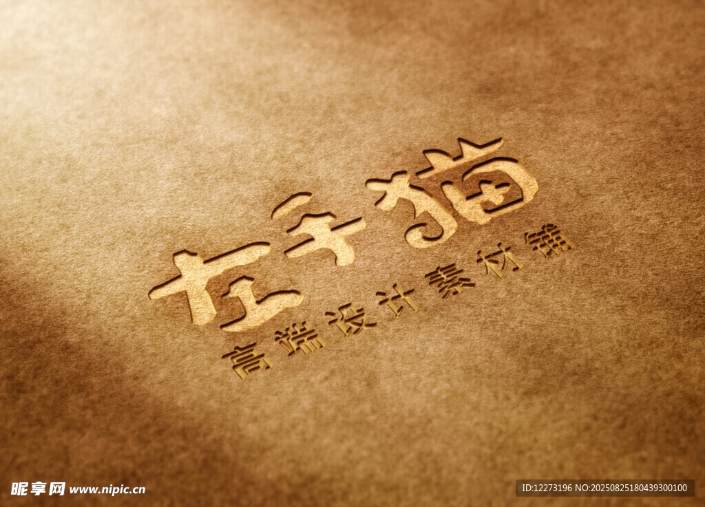 古字猫logo设计展示