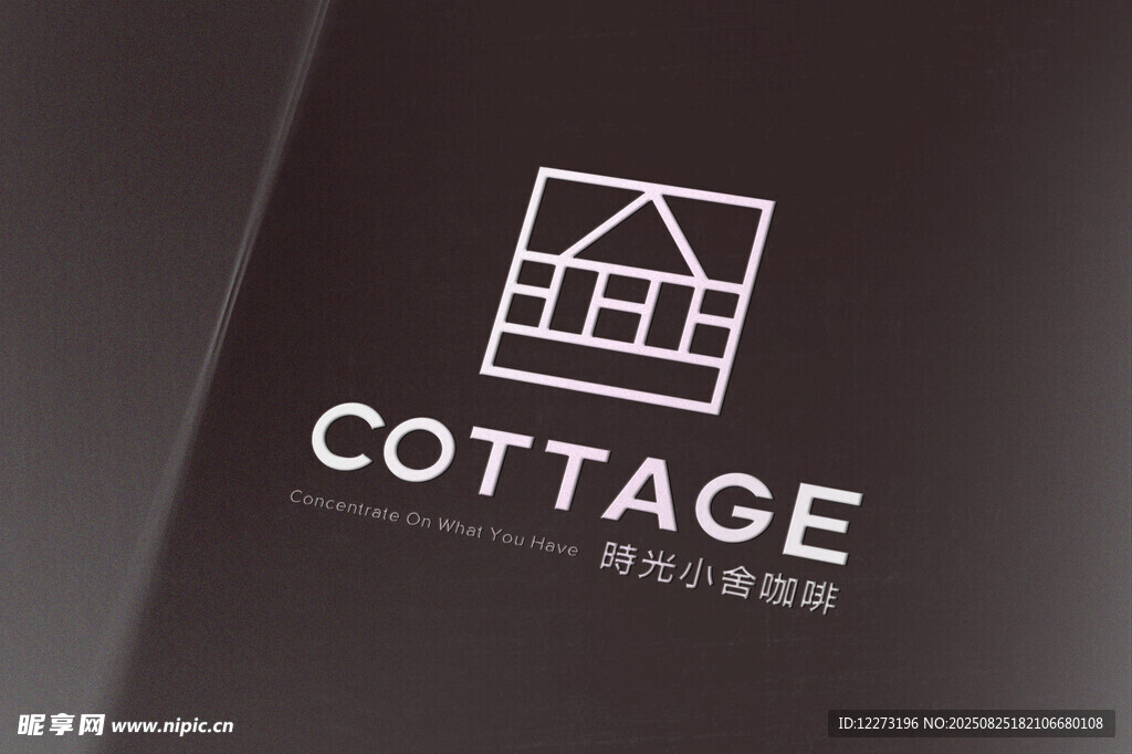 简约小屋标志设计
