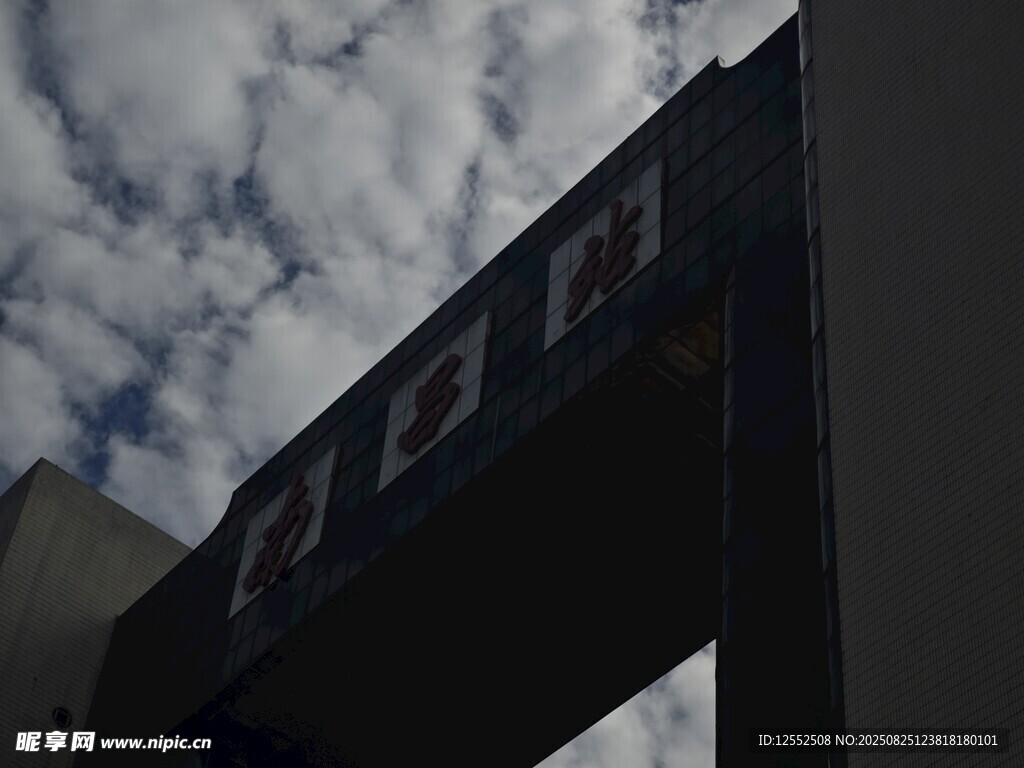南昌