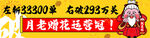 圣诞老人派送多彩气球