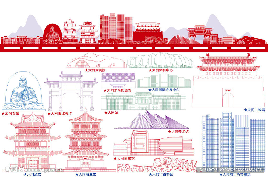 大同地标建筑矢量图