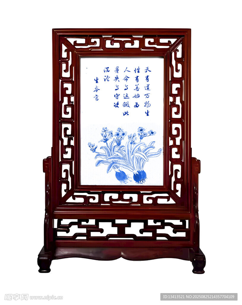 水仙 中式青花瓷屏风