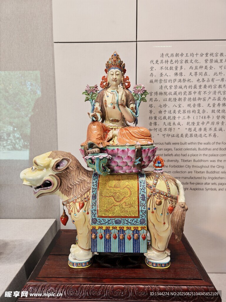 故宫博物院骑牛仙人陶瓷摆件