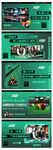 台球轮播banner
