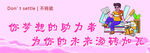 文具广告标语