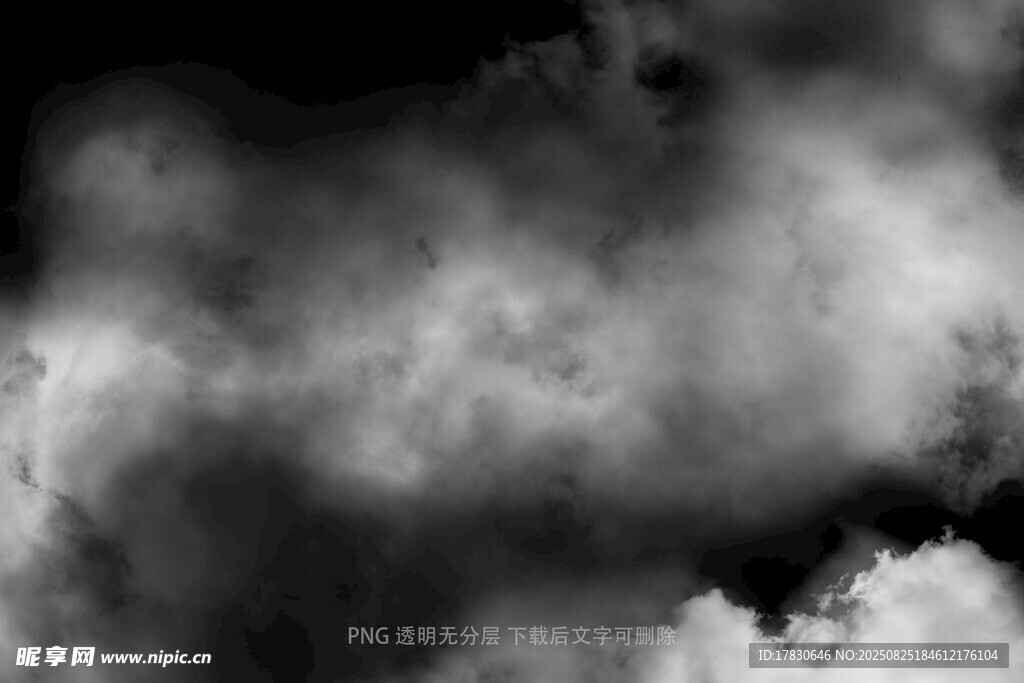 迷雾