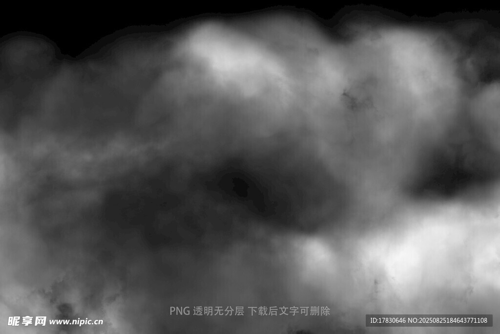 迷雾