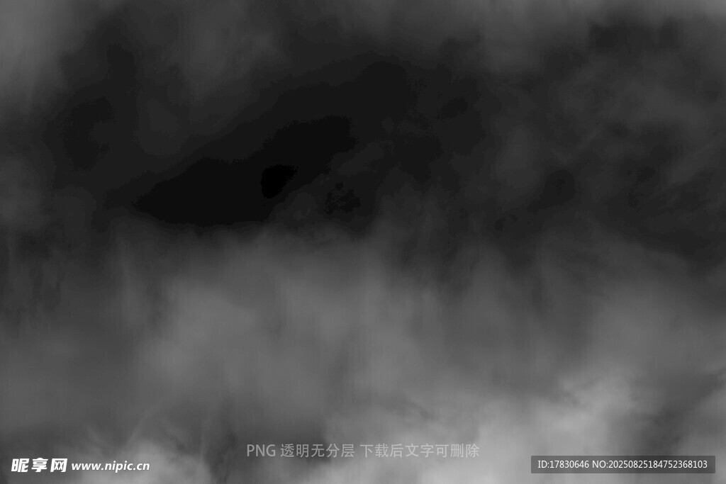 迷雾