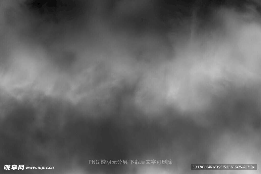 迷雾