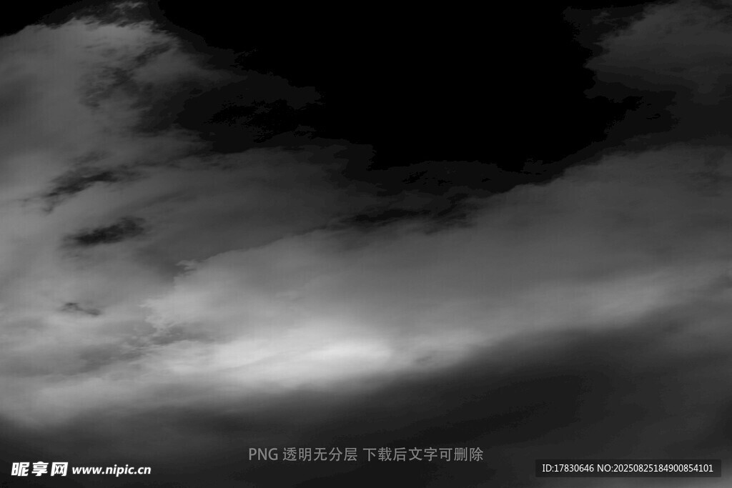 迷雾