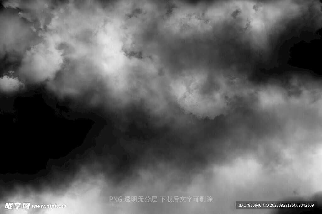 迷雾