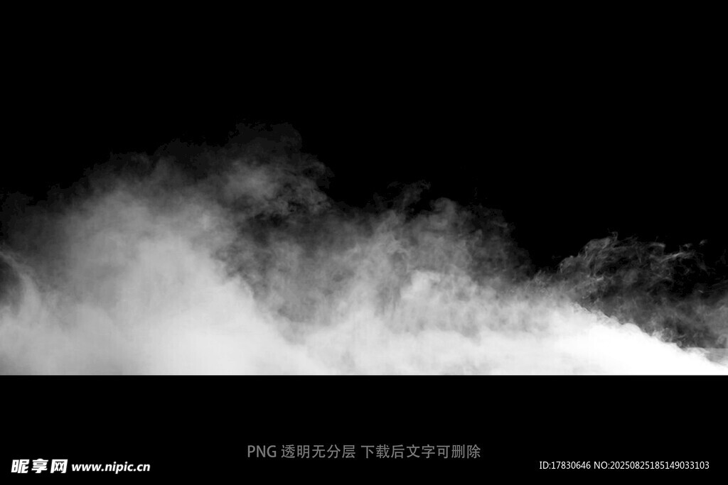黑色背景上的白色烟雾效果