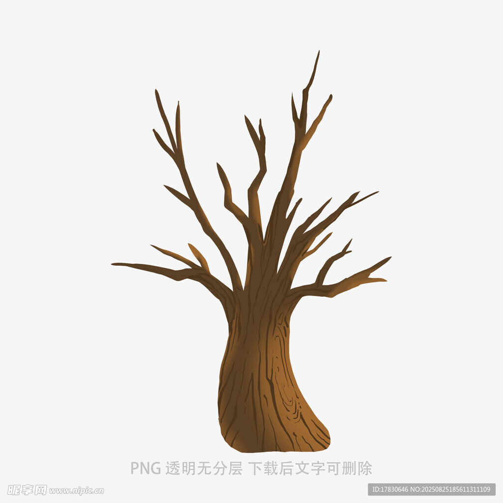 树木