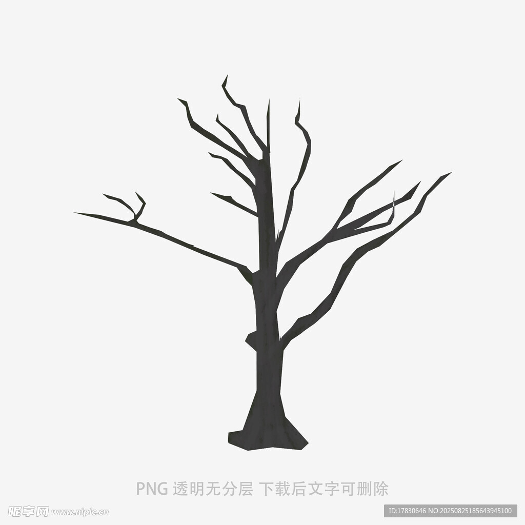 树木