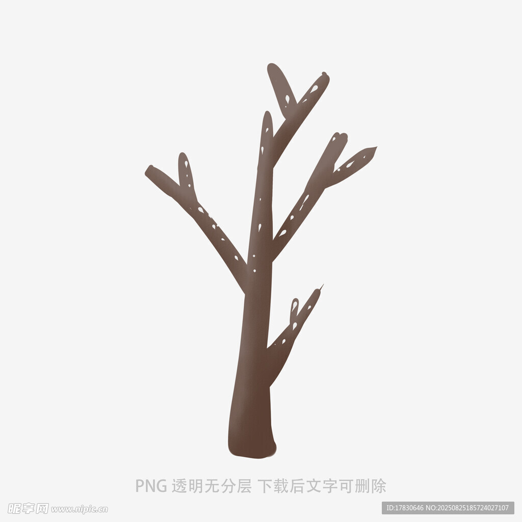 树木