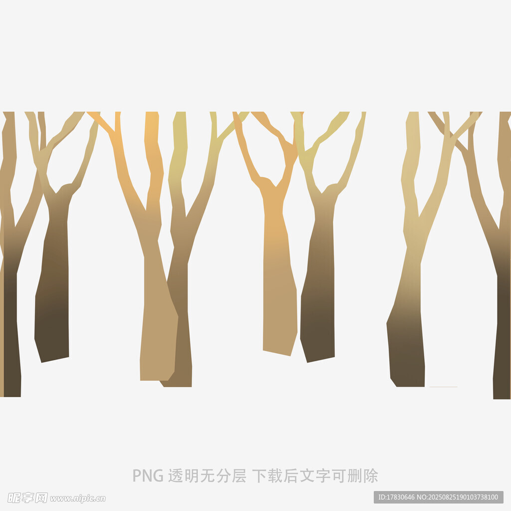 树木