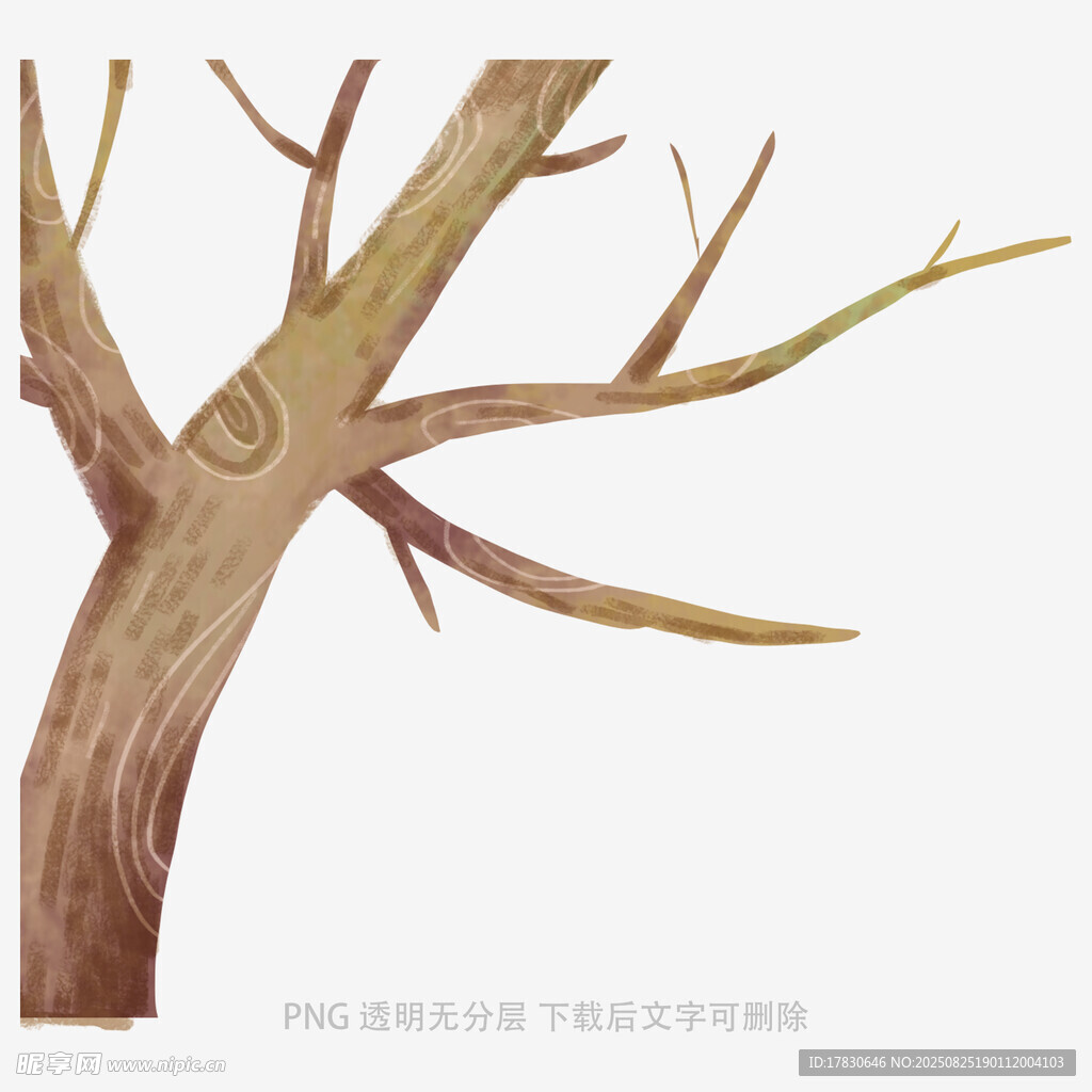 树木