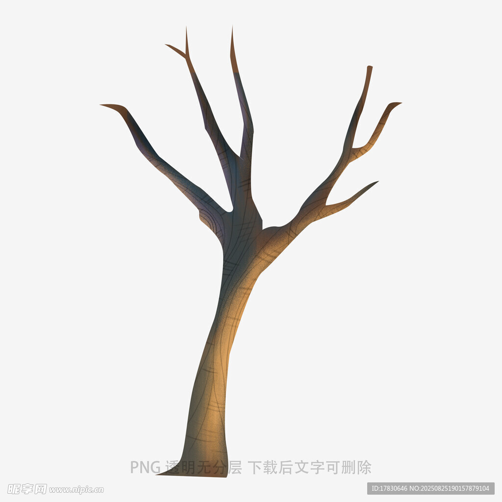 树木