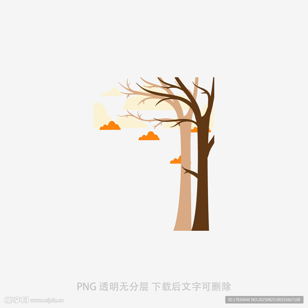 树木