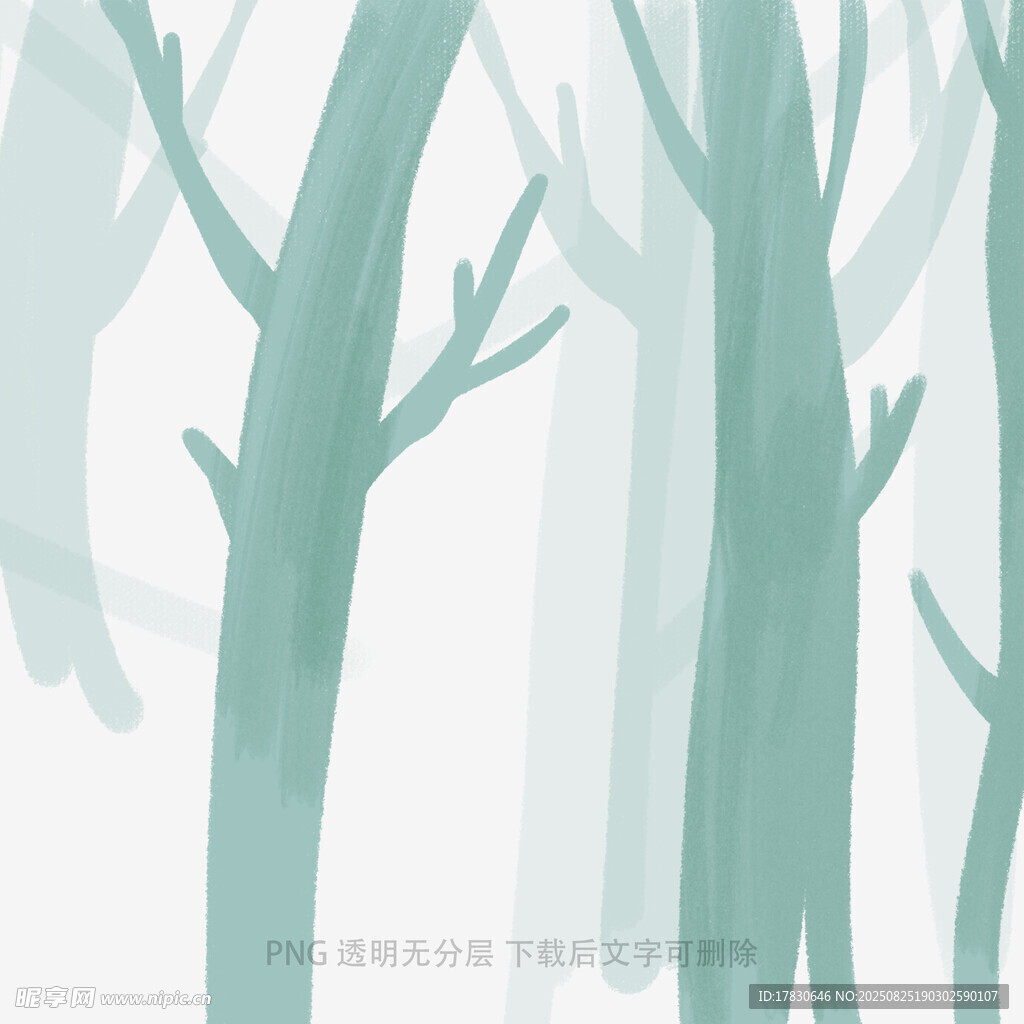 树木