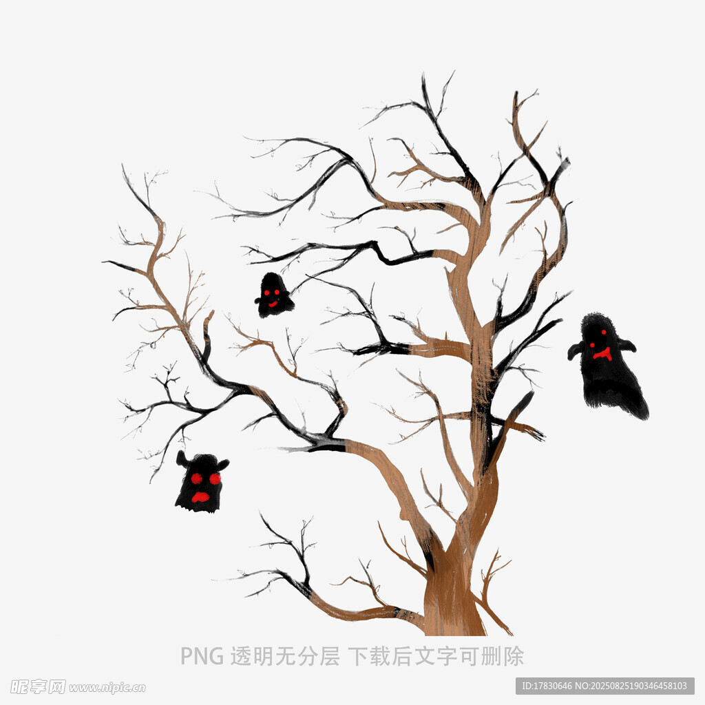 树木