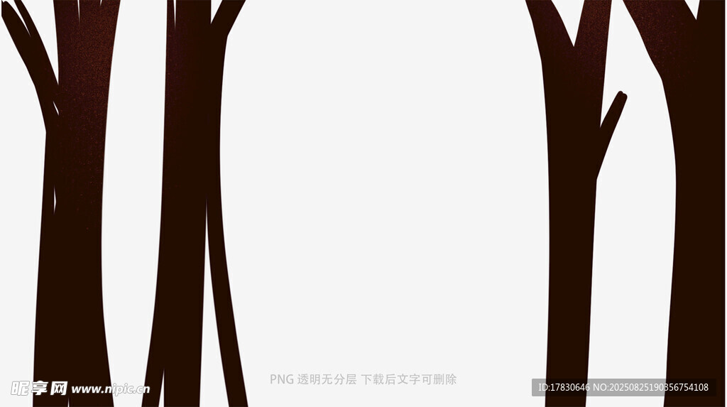树木