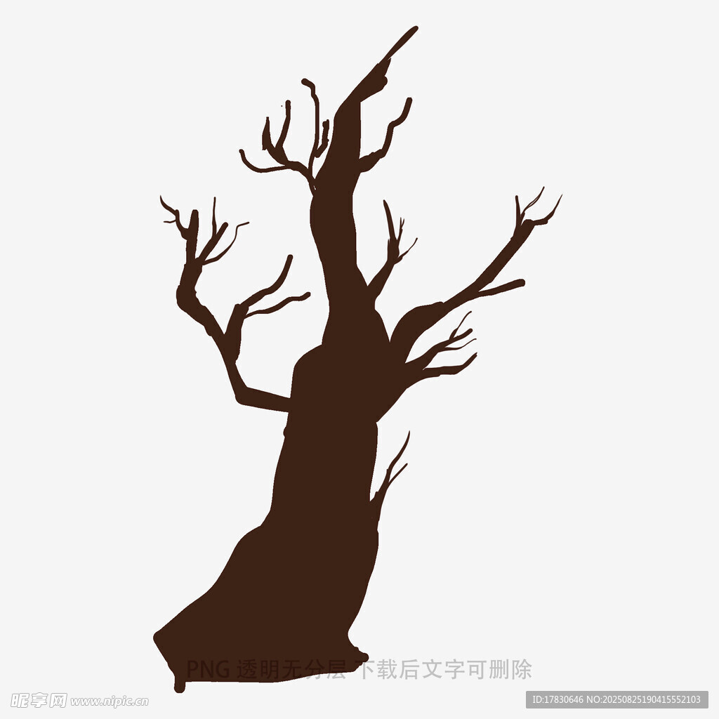 树木