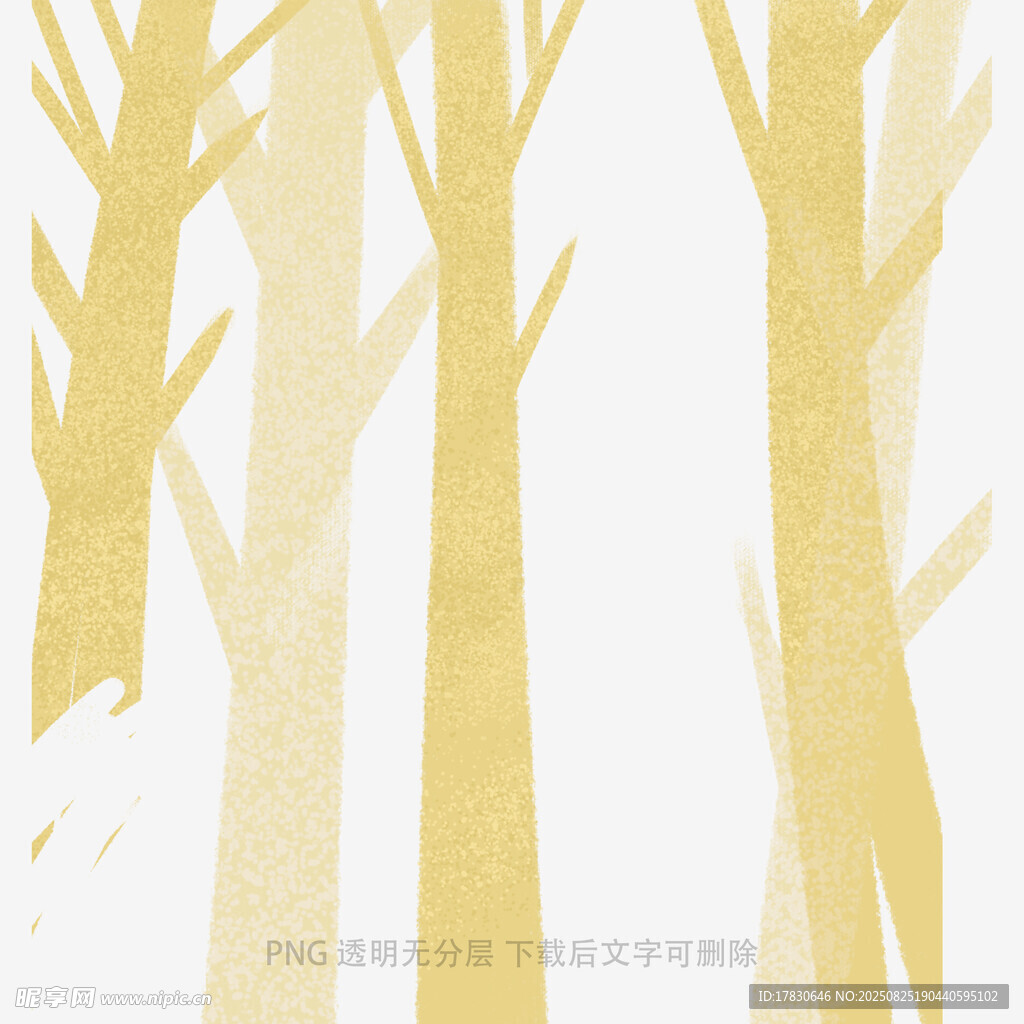 树木