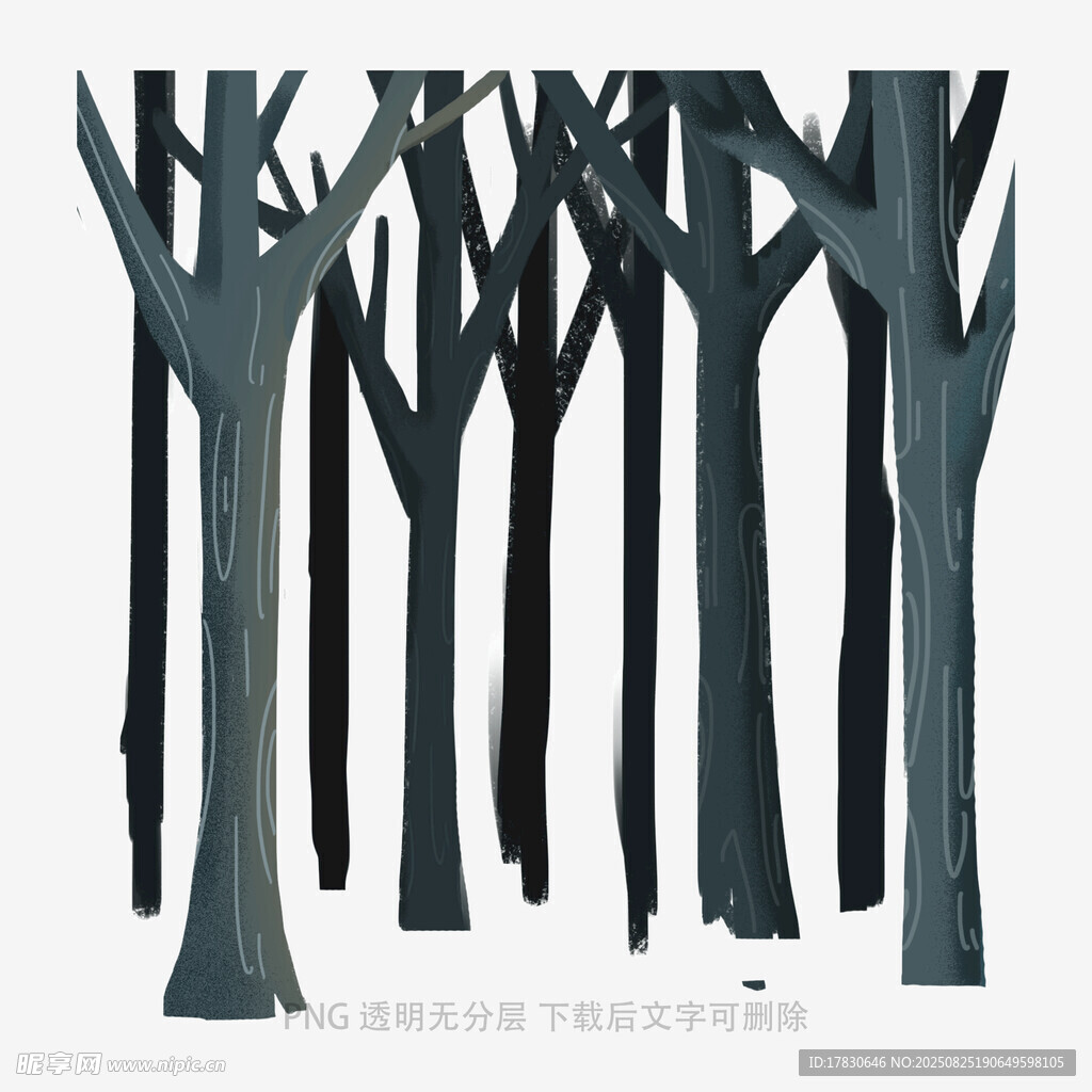 树木
