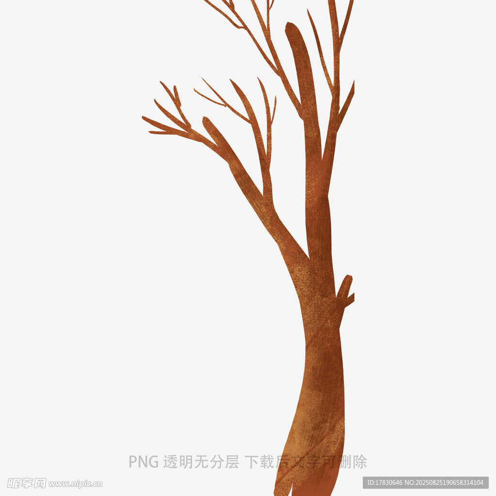 树木