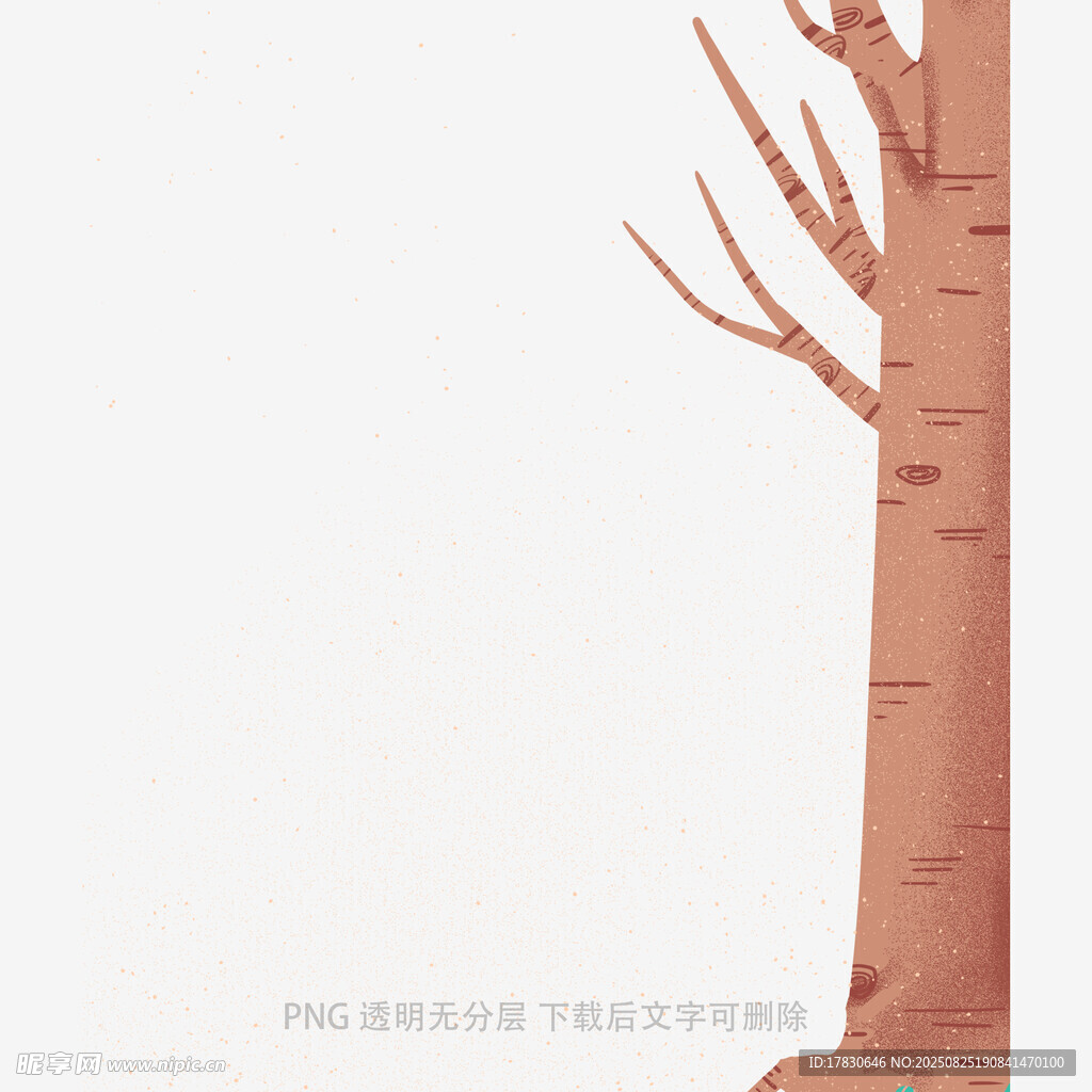树木