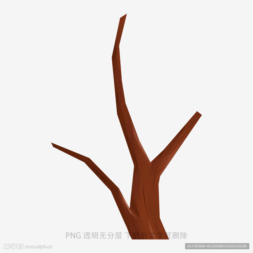 树木