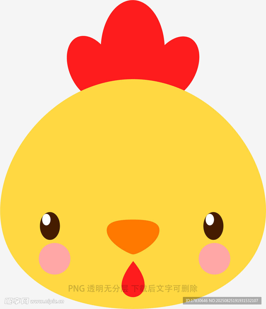 可爱小黄鸡卡通形象