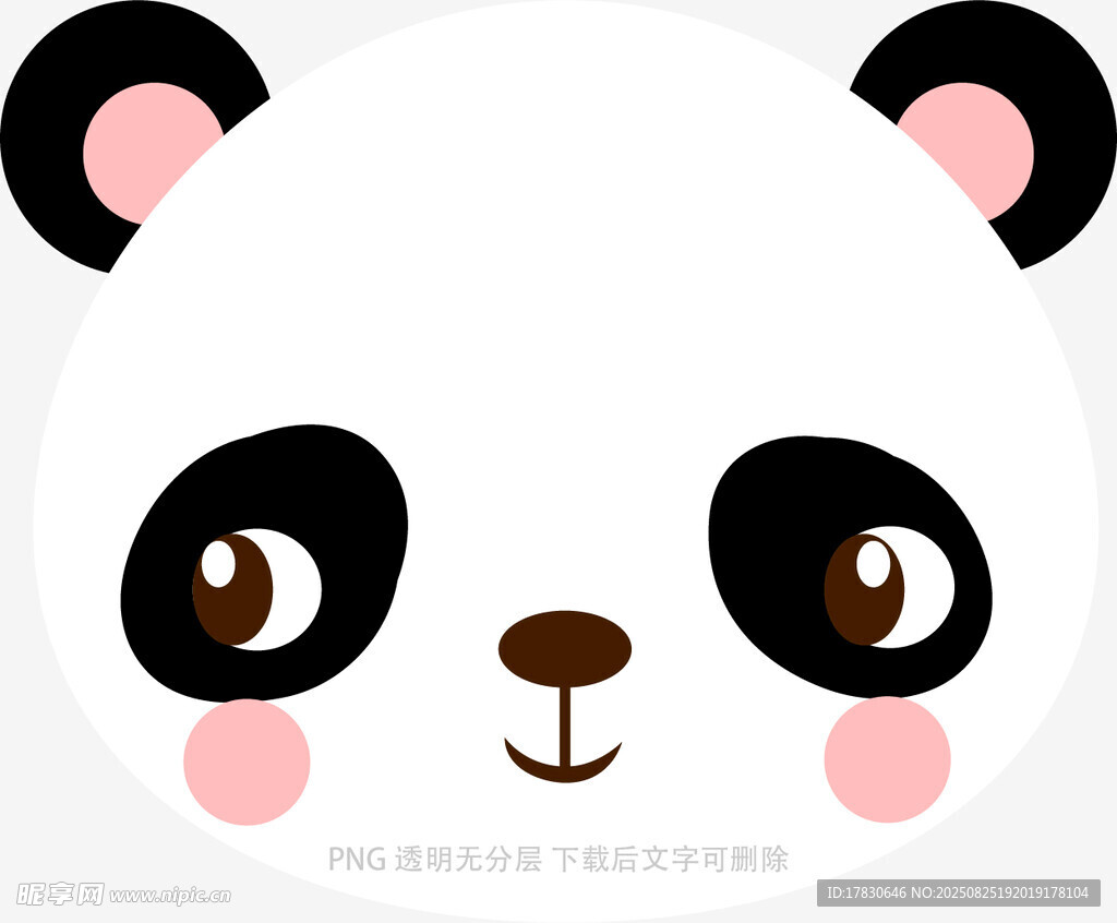 可爱熊猫头像